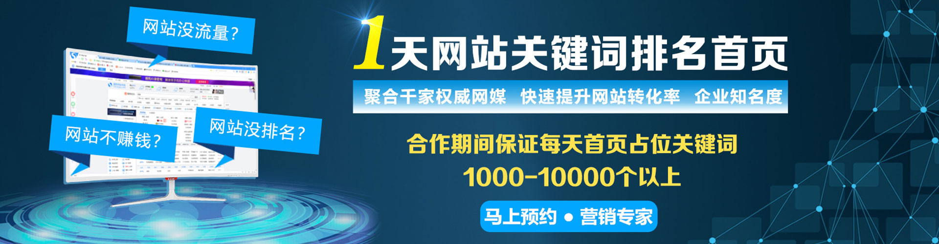 泸西竞价开户推广
