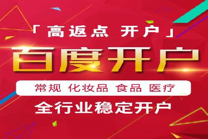 竞价排名案例分析：医疗行业