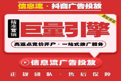 金融行业的信息流广告营销策略及效果案例