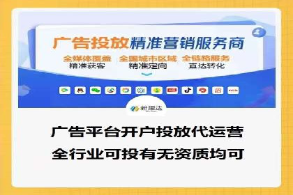 信息流开户返点案例分享：如何轻松赚取高额返利
